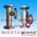 汽水混合加热器-汽水混合加热器价格-汽水混合加热器批发18092050657