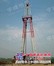 【新年预约】天津地热开发,聊城地热井知名打井队