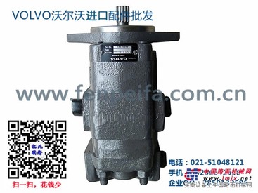 吉林沃尔沃挖掘机液压泵配件