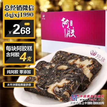阿胶糕代工合作-玲珑阿胶糕