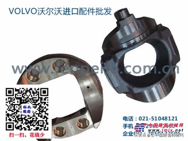 伊春沃尔沃挖机液压泵后盖-摇摆座