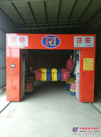 全自动电脑洗车机
