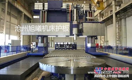 WMG系列龙门车铣机床护板/沧州旭曦
