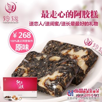 阿胶糕批发微商-玲珑阿胶糕