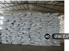 碳酸氢钠供应商|性价比高的碳酸氢钠晟通化工品质推荐