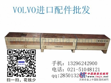 九江沃尔沃挖掘机动臂油缸总成