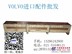 九江沃尔沃挖掘机动臂油缸总成