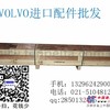 景德镇沃尔沃挖掘机配件斗杆油缸总成