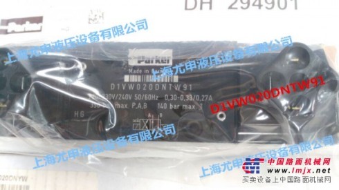 D111FSA80L2NXW0