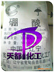 辽宁宽甸硼酸一等品【硼酸99.5%】工厂店--沈阳天都化工