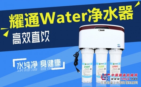 哪個品牌的淨水器比較好？怎麽選擇好的淨水器？