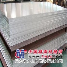 沈陽寶遠金屬供應報價合理的鋁板，承德鋁板【廠家直銷】