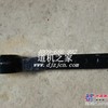 供应中联DTU90 DTU95摊铺机主机吊架