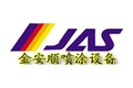 泰安金安顺喷涂设备制造有限公司