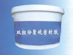 福建优质福州聚硫密封胶供应商，实用的聚硫密封胶