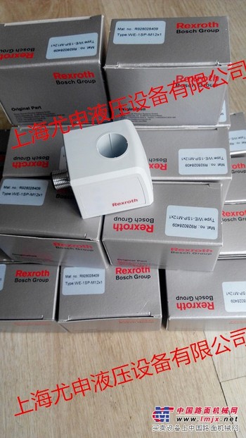 供应DR6DP2-5X/25-05Y