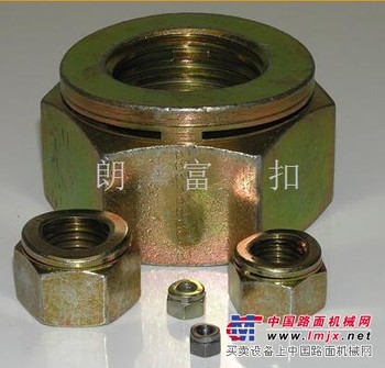 供应朗富扣双开槽自锁螺母