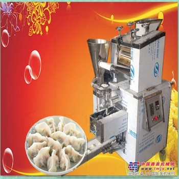 全自动饺子机活动/邢台正东机械制造有限公司