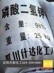 东北辽宁沈阳专供磷酸二氢钾 含量98%磷酸一钾厂家批发