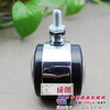 家具脚轮厂家/高要区金利镇星朗