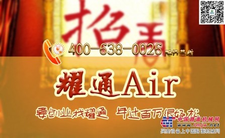 辽宁空气净化器加盟，选对产品与厂家是关键。