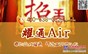 辽宁空气净化器加盟，选对产品与厂家是关键。