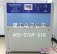供应QUV紫外耐候试验箱，QUV紫外耐候实验箱，耐候检测机