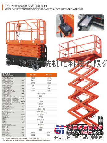 西安灞桥升降机维修升降机保养升降机租赁15389013426