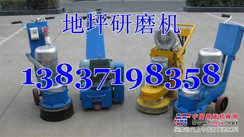 供应内蒙古地坪研磨机厂家