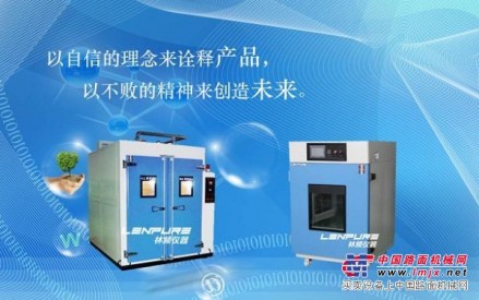 上海定做高低温试验室-步入式高低温实验室