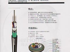 咸阳西安烽火通信光缆|在哪能买到性价比高的烽火通信光缆