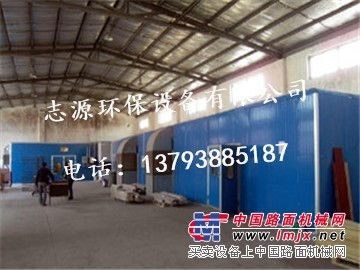 【环保型烤漆房|水帘式喷漆房|实木烤漆房】志源涂装