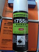 可赛新1755高效清洗剂