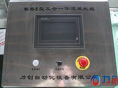 郑州哪里有价格合理的灌装机_哪里购买灌装机