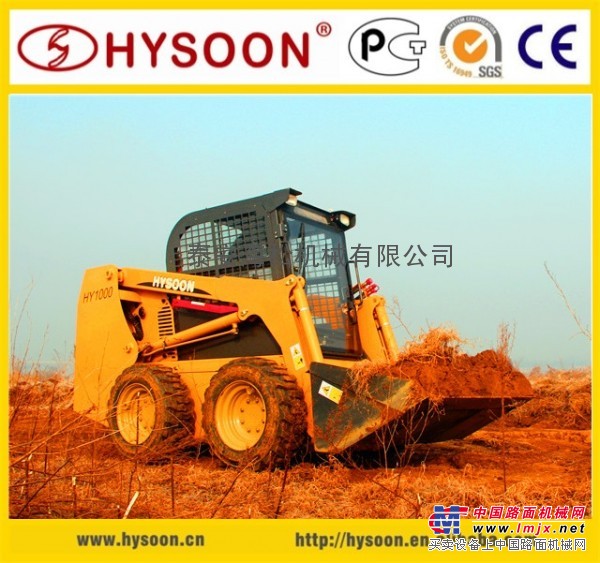 HYSOON海松滑移装载机HY1000