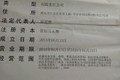 武汉纳可机械设备有限公司