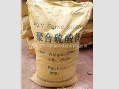 南宁哪里可以买到优惠的聚合硫酸铁——广州哪有好的养殖废水处理