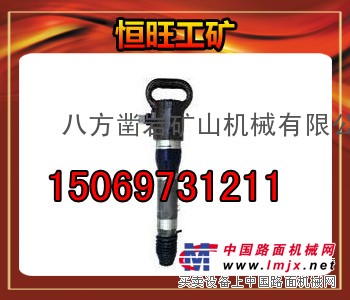 供应G20风镐   出厂价格