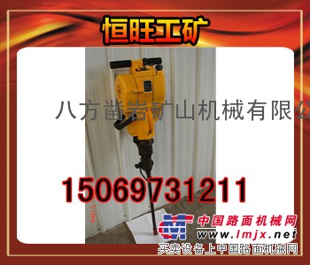 YN30A型手持式内燃凿岩机