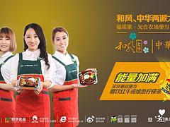 贴心的福哥家·光合农场便当，的福哥家光合农场便当哪里找