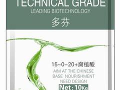 优质的水溶肥——专业的水溶肥供应商推荐