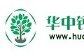 山东省华中钙果有限公司