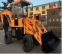 供应挖掘装载机产品展示全工土方机械挖掘装载机