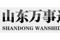 山东万事达农化有限公司