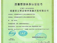 【推荐】福州可信赖的办理工业生产许可证，专业的办理工业产品生产许可证
