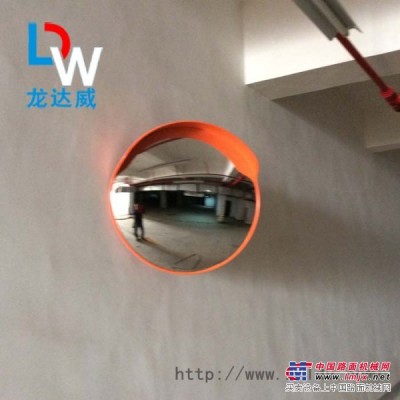 广角镜/凸面镜/道路反光镜价格：龙达威交通提供实用的广角