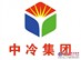 消雾节水型冷却塔生产厂家有哪些，水轮机生产厂家
