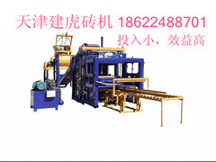 白山水渣制砖机-白山地砖机-白山水泥砖模具价格