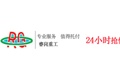 济南睿岗重工机械有限公司