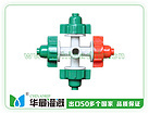 超實(shí)用霧化噴頭廠家：廈門(mén)知名的霧化噴頭廠家是哪家